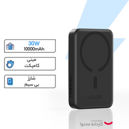 پاوربانک بیسوس مدل magnetic mini 30W ظرفیت 10000 میلی آمپر ساعت