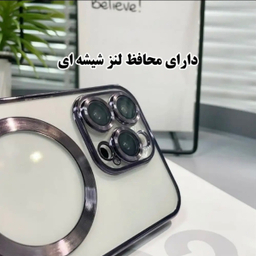 کاور گوشی موبایل مدل Electro Magsafe مناسب اپل iPhone 13