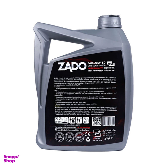 روغن موتور خودرو زادو مدل SAE 20W50-SL حجم 4 لیتر