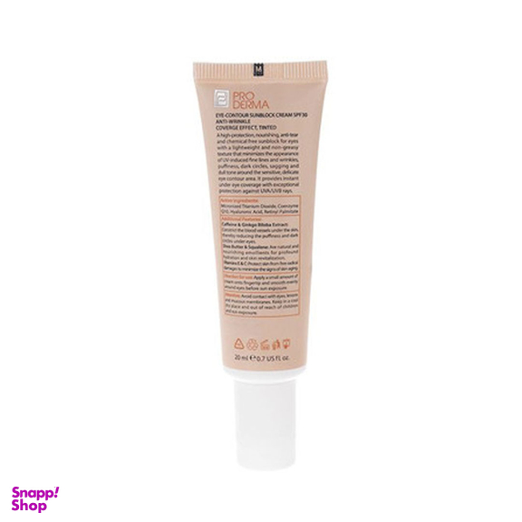 کرم دور چشم رنگی پرودرما سری Eyevest مدل Anti Wrinkle Spf 30 حجم 20 میلی لیتر