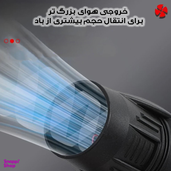 دستگاه دمنده 48 وات هوکوپر مدل شارژی کد HOCO-48W