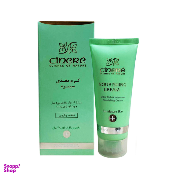 کرم مغذی سینره مدل Skin Regenerator کد 5311 مناسب بالای 40 سال حجم 40 میلی‌ لیتر