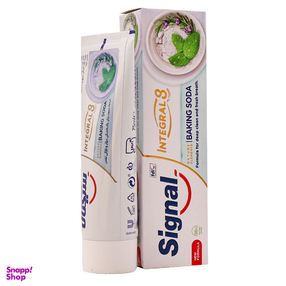 خمیر دندان سیگنال مدل Integral 8 حجم 75 میلی لیتر