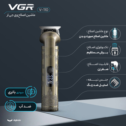 ست ماشین اصلاح موی صورت و بدن وی جی ار مدل V-110
