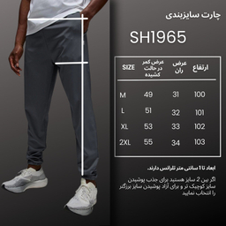 شلوار ورزشی مردانه دمپاکش نوزده نودیک مدل SH1965 DG