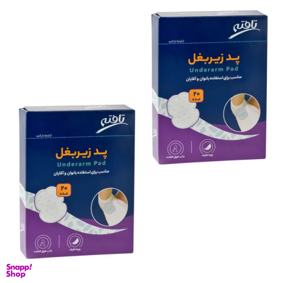 پد عرق گیر تافته مدل T40 تعداد 2 بسته 20 عددی