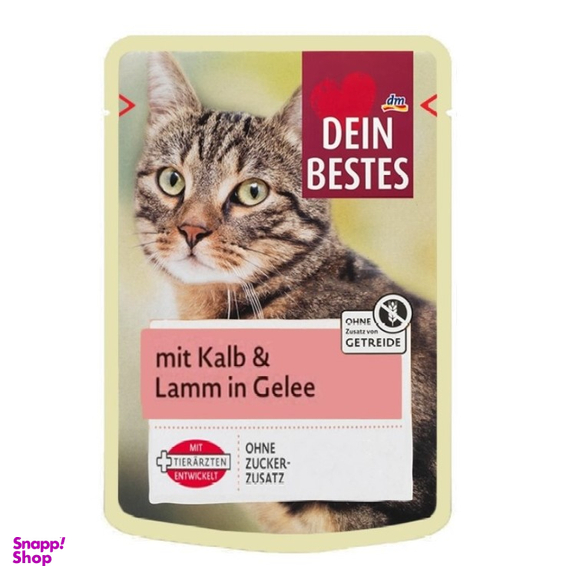 پوچ گربه دین بستس مدل collection وزن 400 گرم مجموعه 4 عددی