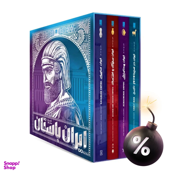 %%تاریخ مصور ایران%%