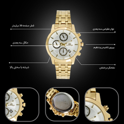 ساعت مچی عقربه ای زنانه الگانس مدل EZTS8080