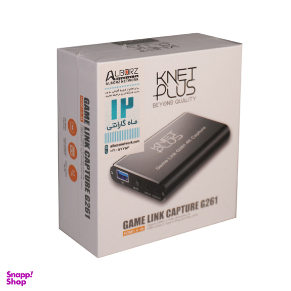 کارت کپچر اکسترنال کی نت پلاس مدل KP-G261