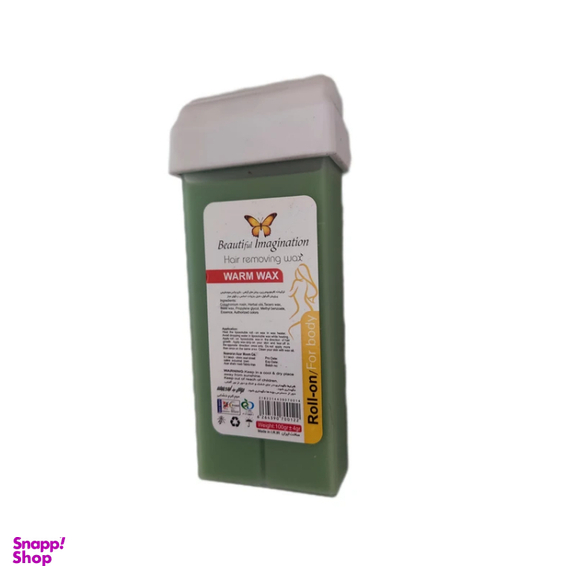 موم موبر خشابی بیوتیفول ایمیجینیشن مدل زیتون وزن 100 گرم