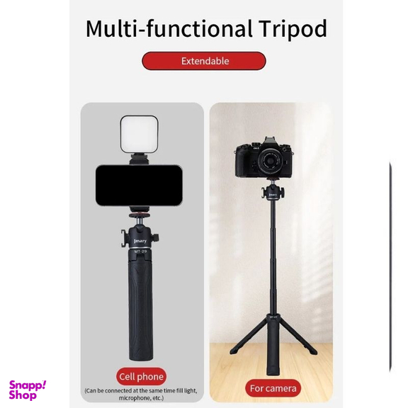 سه پایه موبایل جی ماری مدل Jmary Tripod MT-29