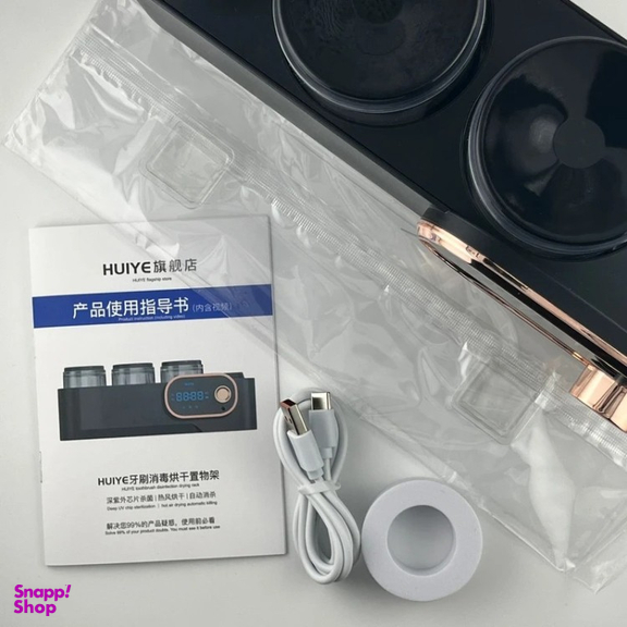 جا مسواکی مدل هوشمند کد XD133