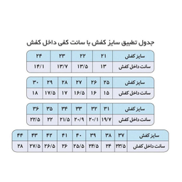 کتانی مردانه مدل راکی PR14
