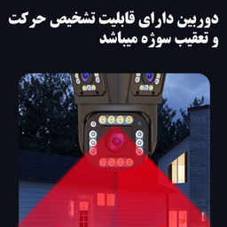 دوربین مداربسته تحت شبکه سیم کارتی  مدل QQ839-3MP