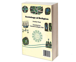 کتاب جامعه‌ شناسی دین اثر یو آخیم واخ نشر سمت