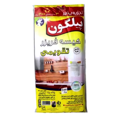 کیسه فریزر پیلگون مدل تقویمی بسته 100 عددی