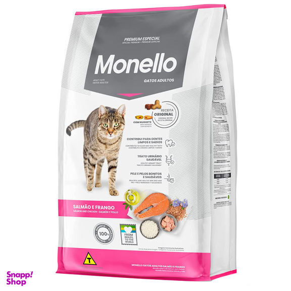 غذای خشک گربه مونلو مدل adult2030 وزن 15 کیلوگرم