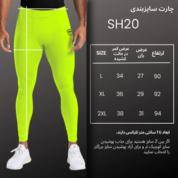 لگینگ ورزشی مردانه نوزده نودیک مدل SH20 PH