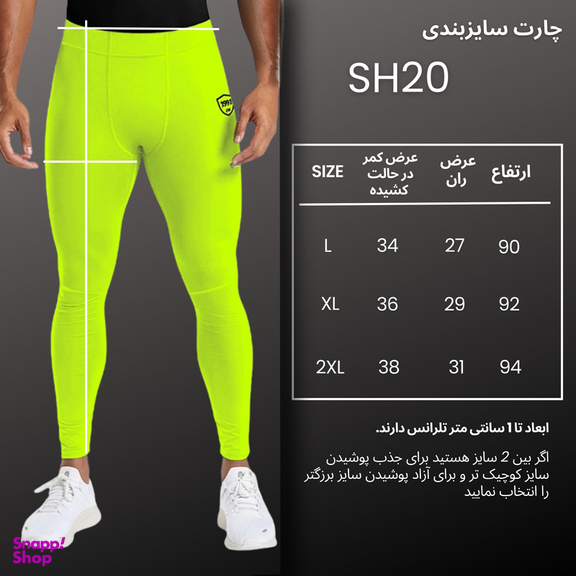 لگینگ ورزشی مردانه نوزده نودیک مدل SH20 PH