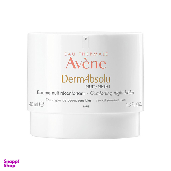 بالم ضد چروک شب اون مدل DermAbsolu حجم 40 میلی لیتر