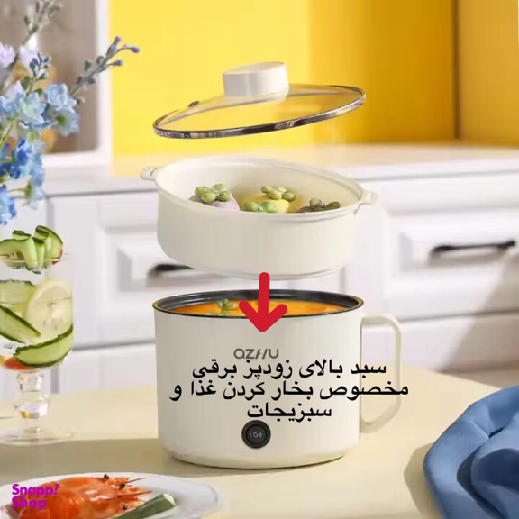 قابلمه برقی آژو مدل 2023