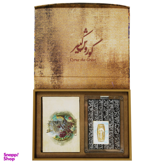 تمبر یادگاری خانه سکه ایران مدل کورش کبیر کد 3497-20