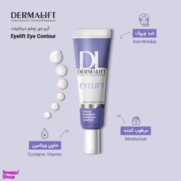 کرم ضد چروک و ضد پف دور چشم درمالیفت مدل Eyelift Eye Contour حجم 20 میلی‌ لیتر