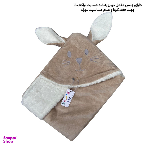 پتو فوروارد مخمل دو رو کد 1009 سایز 70x74 سانتی متر