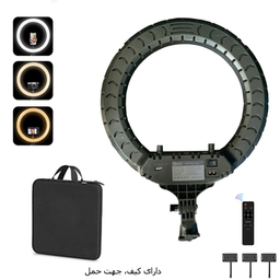 رینگ لایت بیوا مدل RL-01