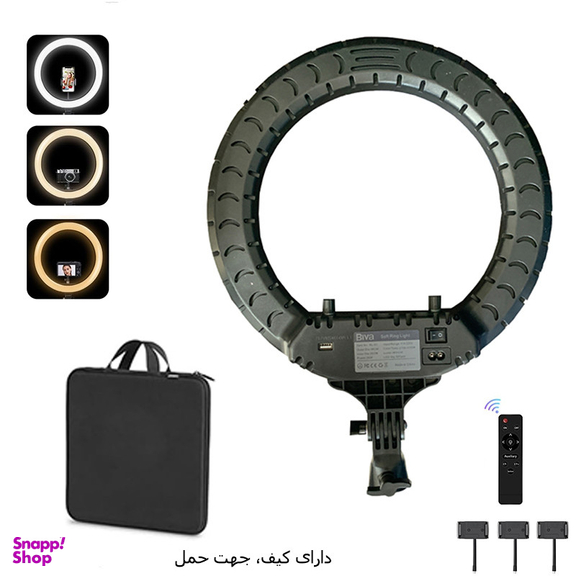 رینگ لایت بیوا مدل RL-01