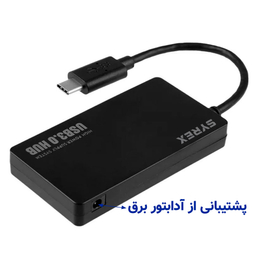 هاب 4 پورت USB سایرکس مدل SX-4CU