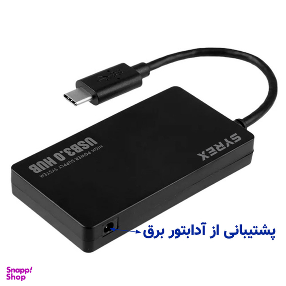 هاب 4 پورت USB سایرکس مدل SX-4CU