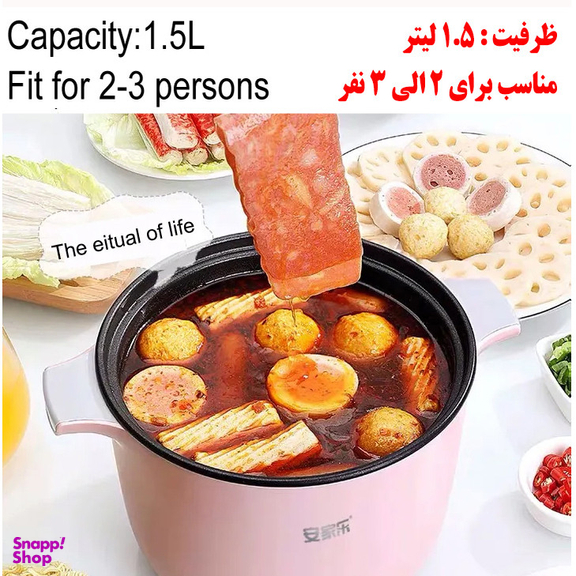 آرام پز مدل NTL-1276