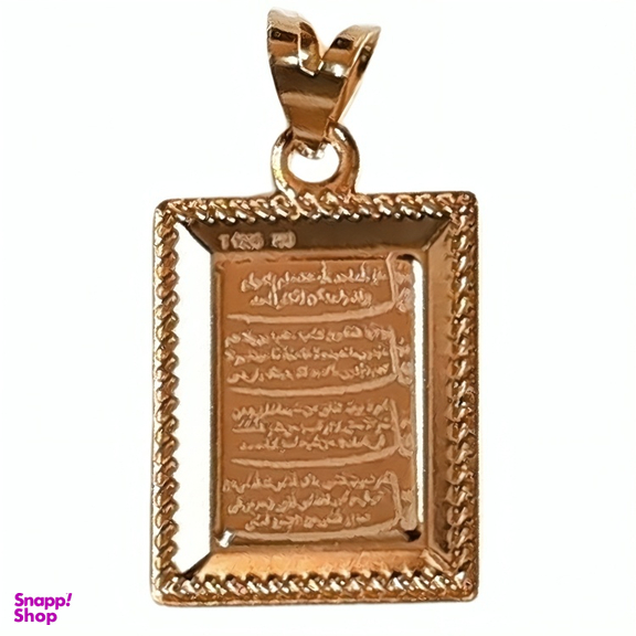 پلاک گردنبند طلا 18 عیار زنانه مدل وان یکاد کد 73528