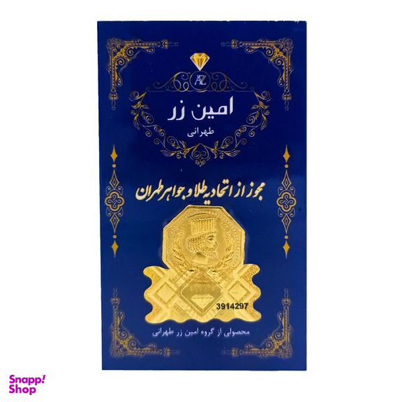 سکه گرمی طلا 18 عیار امین زر کد 1000