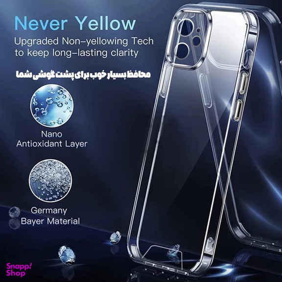کاور اپیکوی مدل Transparent Clear مناسب برای گوشی موبایل شیائومی Poco X3