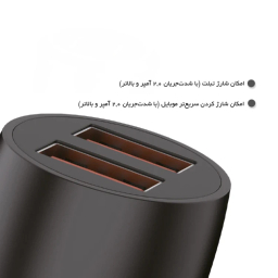 شارژر فندکی لیتو مدل LC-C8 به همراه کابل MicroUSB
