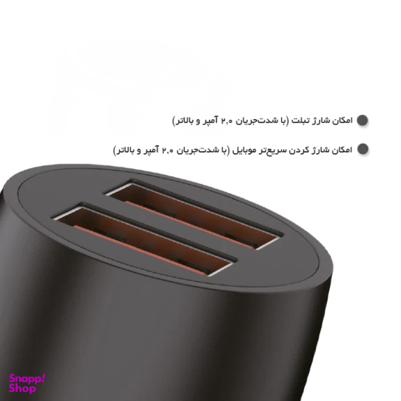 شارژر فندکی لیتو مدل LC-C8 به همراه کابل MicroUSB