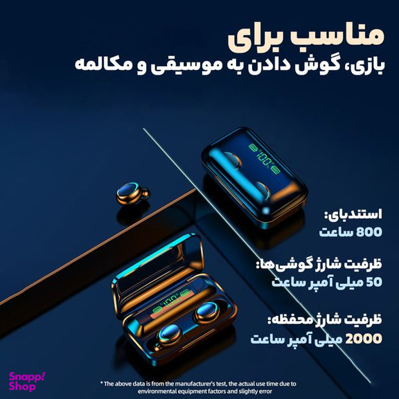هدفون بلوتوثی مدل F10
