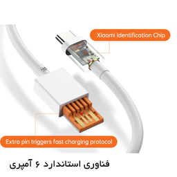 کابل تبدیل USB به Type-C شیائومی مدل Turbo 6A به طول 1 متر