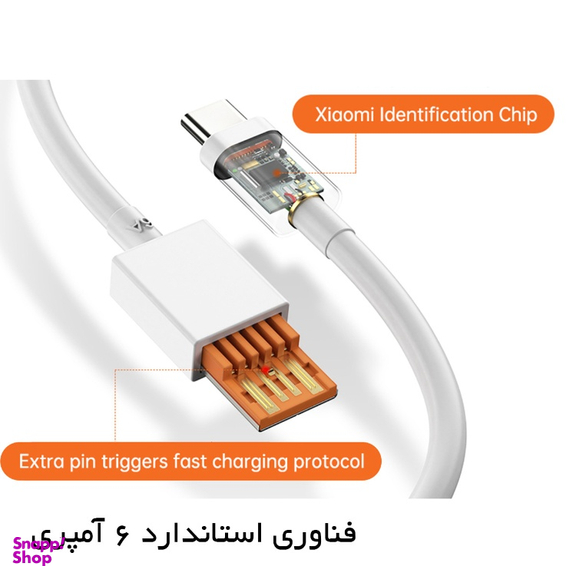 کابل تبدیل USB به Type-C شیائومی مدل Turbo 6A به طول 1 متر