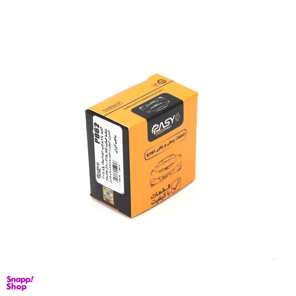 کلید شیشه بالابر چپ اتوماتیک پاسیکو مدل P862 مناسب پژو 405