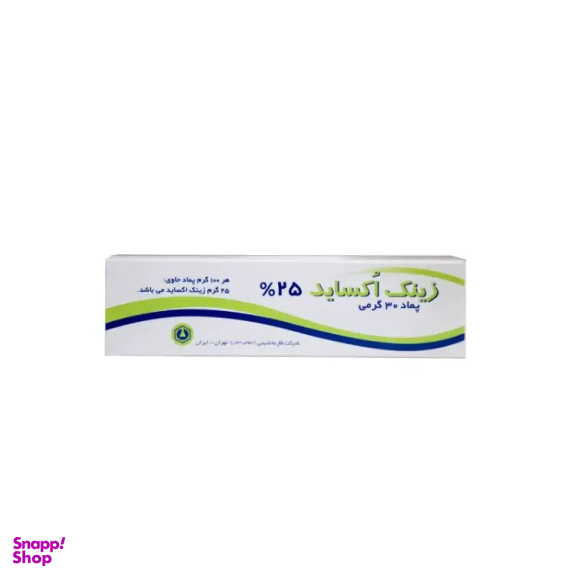 کرم ترمیم‌ کننده زینک اکساید شرکت داروسازی فارماشیمی حجم 30 میلی لیتر