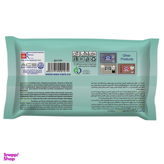 دستمال مرطوب کودک وی کر مدل عصاره آلوئه ورا و روغن زیتون بسته 72 عددی