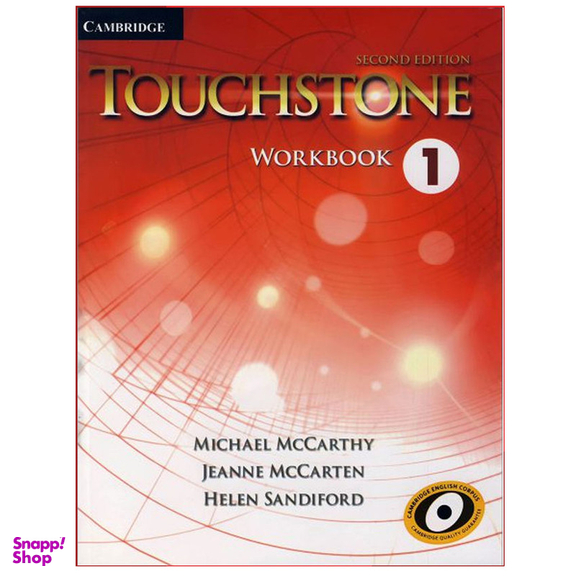 کتاب Touchstone 1 اثر جمعی از نویسندگان انتشارات هدف نوین