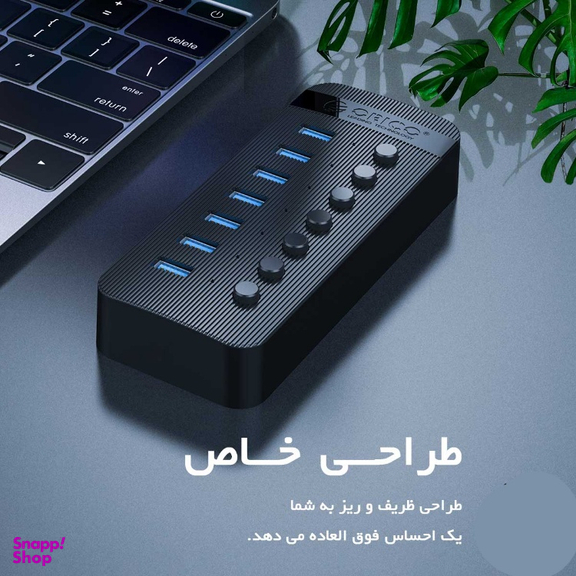 هاب 7 پورت USB3.0 اوریکو مدل CT2U3-7AB