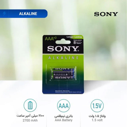باتری نیم قلمی سونی مدل Alkaline بسته 2 عددی
