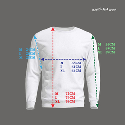 سویشرت زیگ مدل Louder رنگ سدری