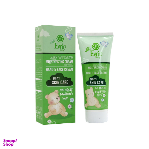 کرم مرطوب کننده پوست کودک اورین مدل Skin Care حجم 75 میلی لیتر